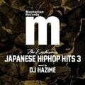 Manhattan Records The Exclusives Japanese Hip Hop Hits Vol.3