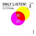 ONLY LiSTEN! English Vol.2 `zeł̉bҁ`