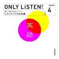 ONLY LiSTEN! English Vol.4 `Xgł̉bҁ`