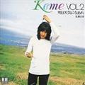 Keme VOL.2 VCɂȂ
