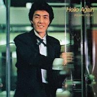 鈴木康博】 Hello Again | フォーク／ニューミュージック | 宅配CD