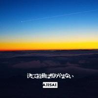 �����Čۓ��͖��܂Ȃ�