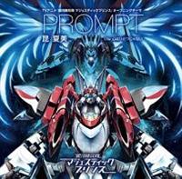 �yMAXI�zPROMPT(�}�L�V�V���O��)