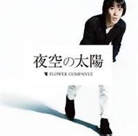 �yMAXI�z���̑��z(�}�L�V�V���O��)