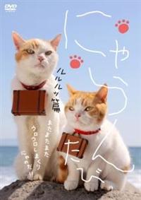 �ɂ���@���с@�������b��