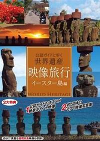 ���F�K�C�h�ƕ������E��Y�E�C�[�X�^�[���@��