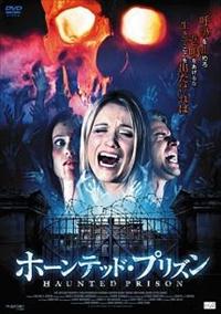 �z�[���e�b�h�E�v���Y��