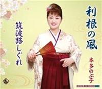 �yMAXI�z�����̕�(�}�L�V�V���O��)