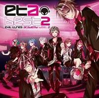 EXIT TUNES ACADEMY BEST2