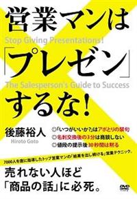 �c�ƃ}���́u�v���[���v����ȁI