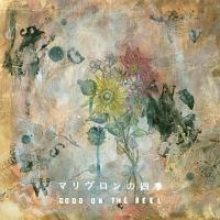 �}���������̎l�G