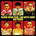 yMAXIzBLOOD JAPAN TEAR(}LVVO)