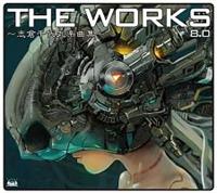 THE WORKS`uqۊyȏW` 8.0