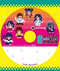 t@~\8BIT My `8BITX^WI