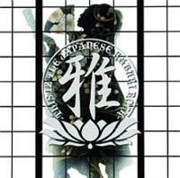 -THIS IZ THE JAPANESE KABUKI ROCK-(ʏ)