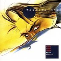 �v���V�A���u���[�̏ё�