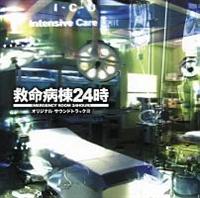 �~���a��24�� �I���W�i���E�T�E���h�g���b�N3