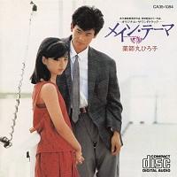 ���C���E�e�[�}