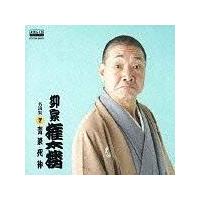 ���ƌ����O �����W7 ��/���_