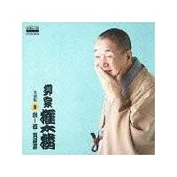 ���ƌ����O �����W9 ������/������