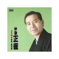 �щƐ��� �����W 2