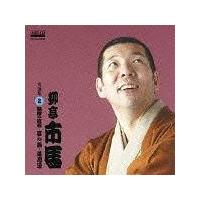 �����s�n �����W 2