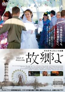 故郷よのサムネイル画像