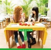 �Z���`�����^�����^���`�F�A