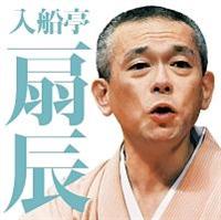 ���D����C [�˂���]/[�֎q��]