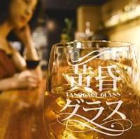 �����O���X