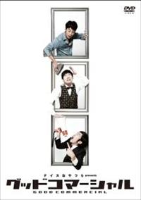 �O�b�h�R�}�[�V����