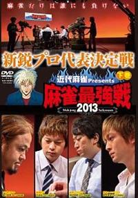 �ߑ㖃���@�v���[���c�@�����ŋ���Q�O�P�R�@�V�s�v����\�����@����