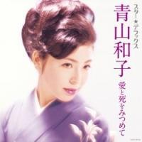 �X�^�[���f���b�N�X �R�a�q