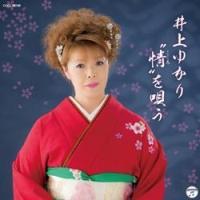 ���䂩��g��