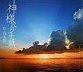yMAXIz_lւ̎莆(}LVVO)