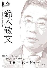 �P�O�O�N�C���^�r���[�@��ؕq��