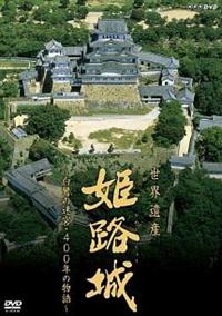 ���E��Y�E�P�H��@�`����̖��{�E�S�O�O�N�̕���`