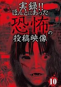 ���^�I�I�ق�Ƃɂ��������|�̓��e�f���@�P�O