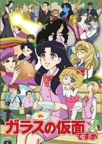 �K���X�̉��ʂł����@�Ɓ@�y