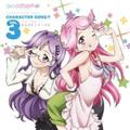 yMAXIzt@^WX^h[ Character Song!! vol.3(}LVVO)