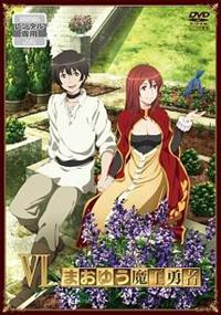 �܂��䂤�����E��