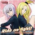 �yMAXI�zRide on fight!(�}�L�V�V���O��)