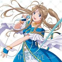 ああっ女神さまっ/ベルダンディー(声優:井上喜久子)、ウルド】 【MAXI