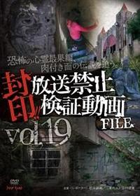 ����I�I�����֎~���ؓ���e�h�k�d�@�u�����D�P�X�@���|�̐S��ŉʕҁA���t���ʂ̓`����ǂ��B