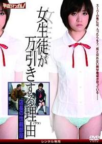 �����k�����������闝�R�i���P�j�^�X���̐��ٕ���