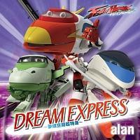 yMAXIzDREAM EXPRESS `Ԓ}`(}LVVO)