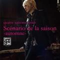 quatre saisons series wScenario de la saison -automne-x