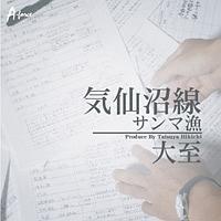 �yMAXI�z�C�����(�}�L�V�V���O��)