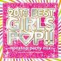 2013 Best Girls Pop -nonstop party mix-