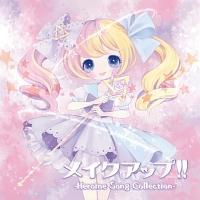 CNAbv!! -Heroine Song Collection-